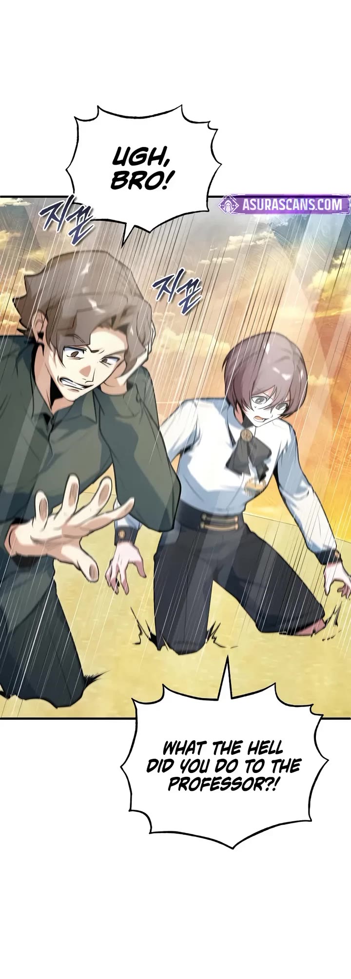 Academy’s Undercover Professor chapter 159 page 26