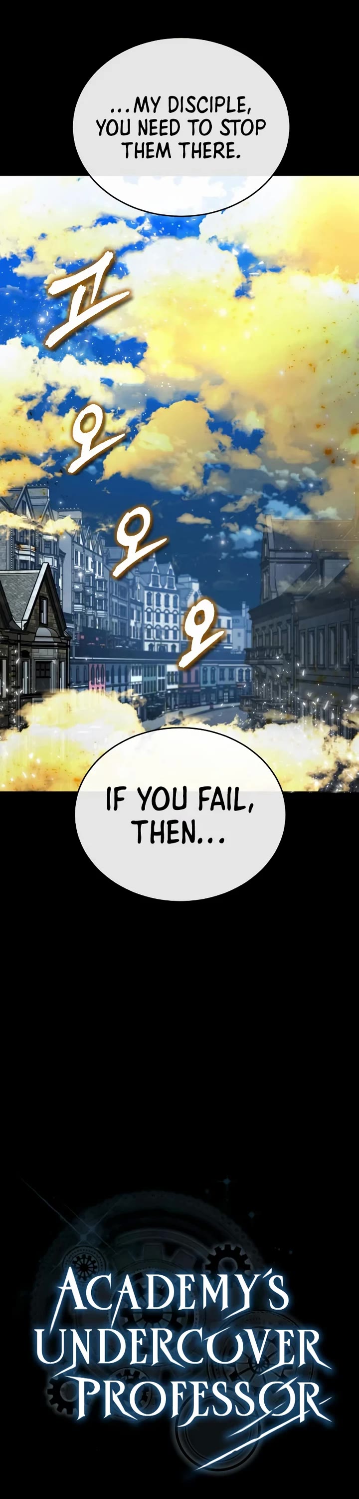 Academy’s Undercover Professor chapter 163 page 19