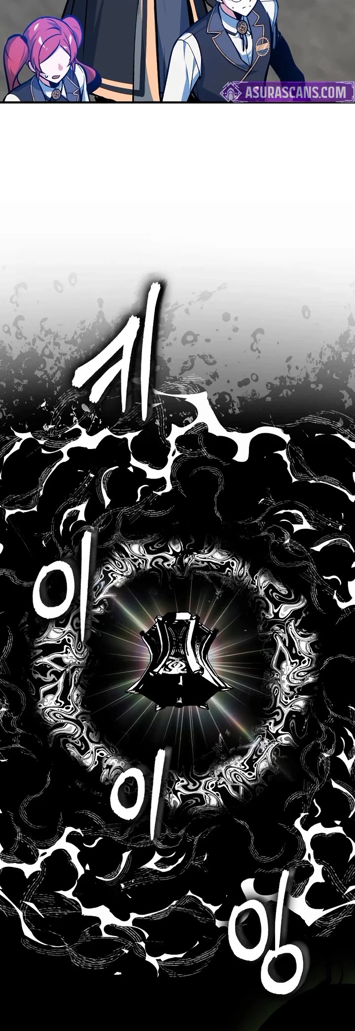 Academy’s Undercover Professor chapter 164 page 51