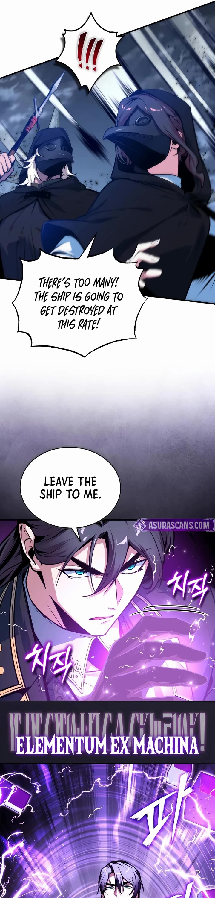 Academy’s Undercover Professor chapter 164 page 9