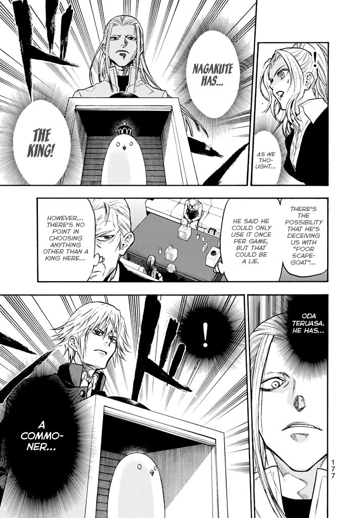 Acma:Game chapter 40 page 4