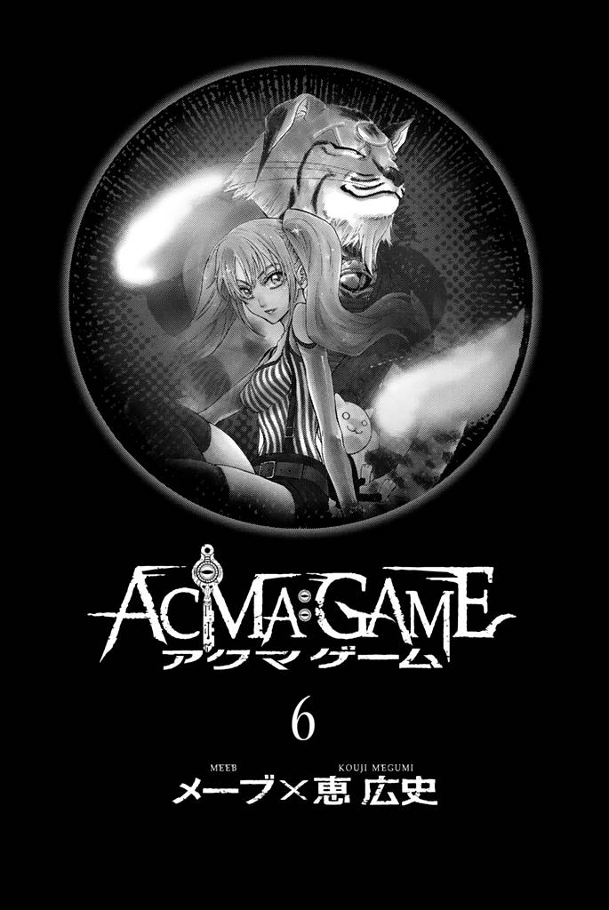 Acma:Game chapter 41 page 4