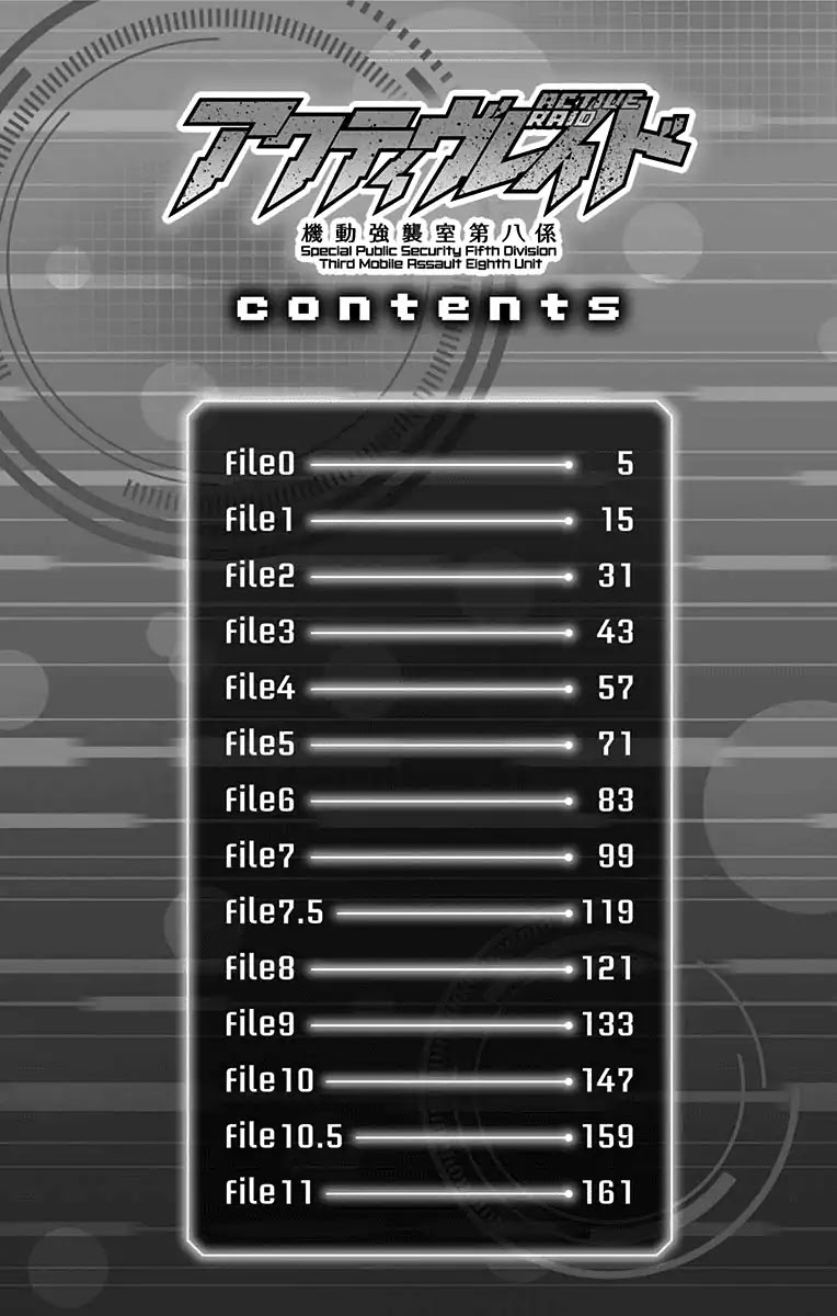 Active Raid: Kidou Kyoushuushitsu Dai Hachigakari chapter 0 page 3