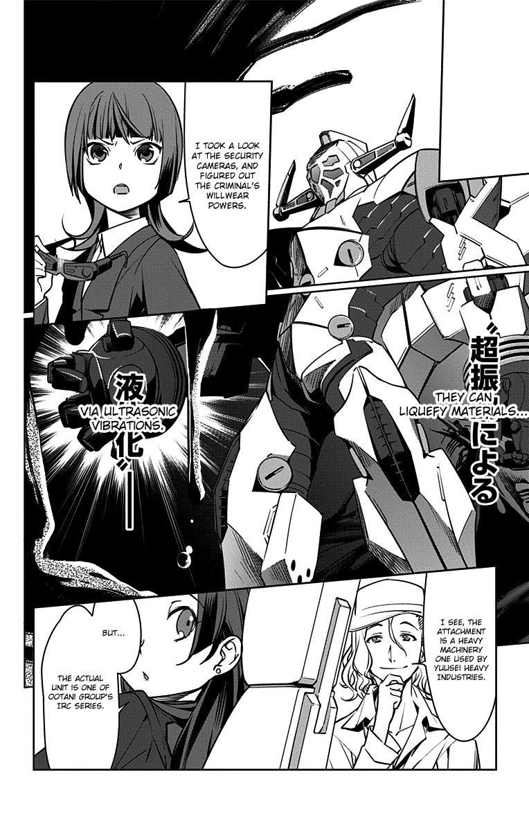 Active Raid: Kidou Kyoushuushitsu Dai Hachigakari chapter 3 page 2