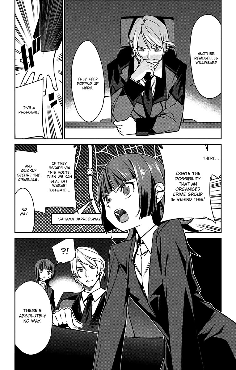 Active Raid: Kidou Kyoushuushitsu Dai Hachigakari chapter 3 page 3