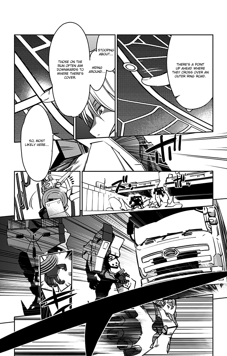 Active Raid: Kidou Kyoushuushitsu Dai Hachigakari chapter 3 page 4