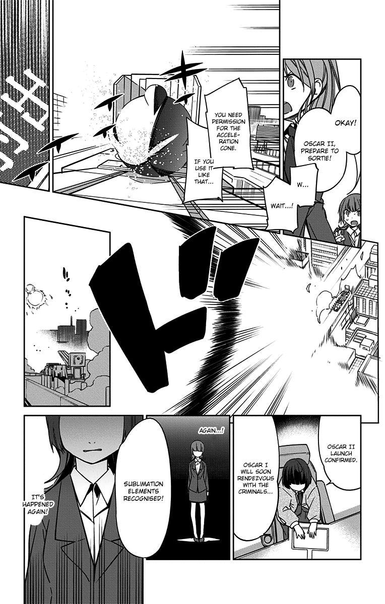 Active Raid: Kidou Kyoushuushitsu Dai Hachigakari chapter 4 page 3