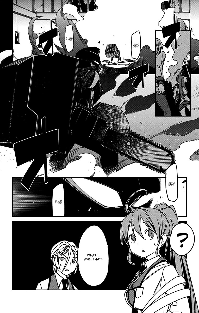 Active Raid: Kidou Kyoushuushitsu Dai Hachigakari chapter 5 page 12