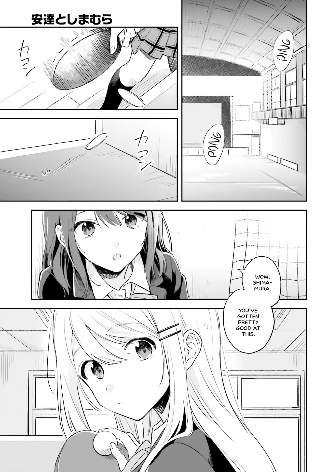 Adachi to Shimamura (Moke Yuzuhara) chapter 1 page 3