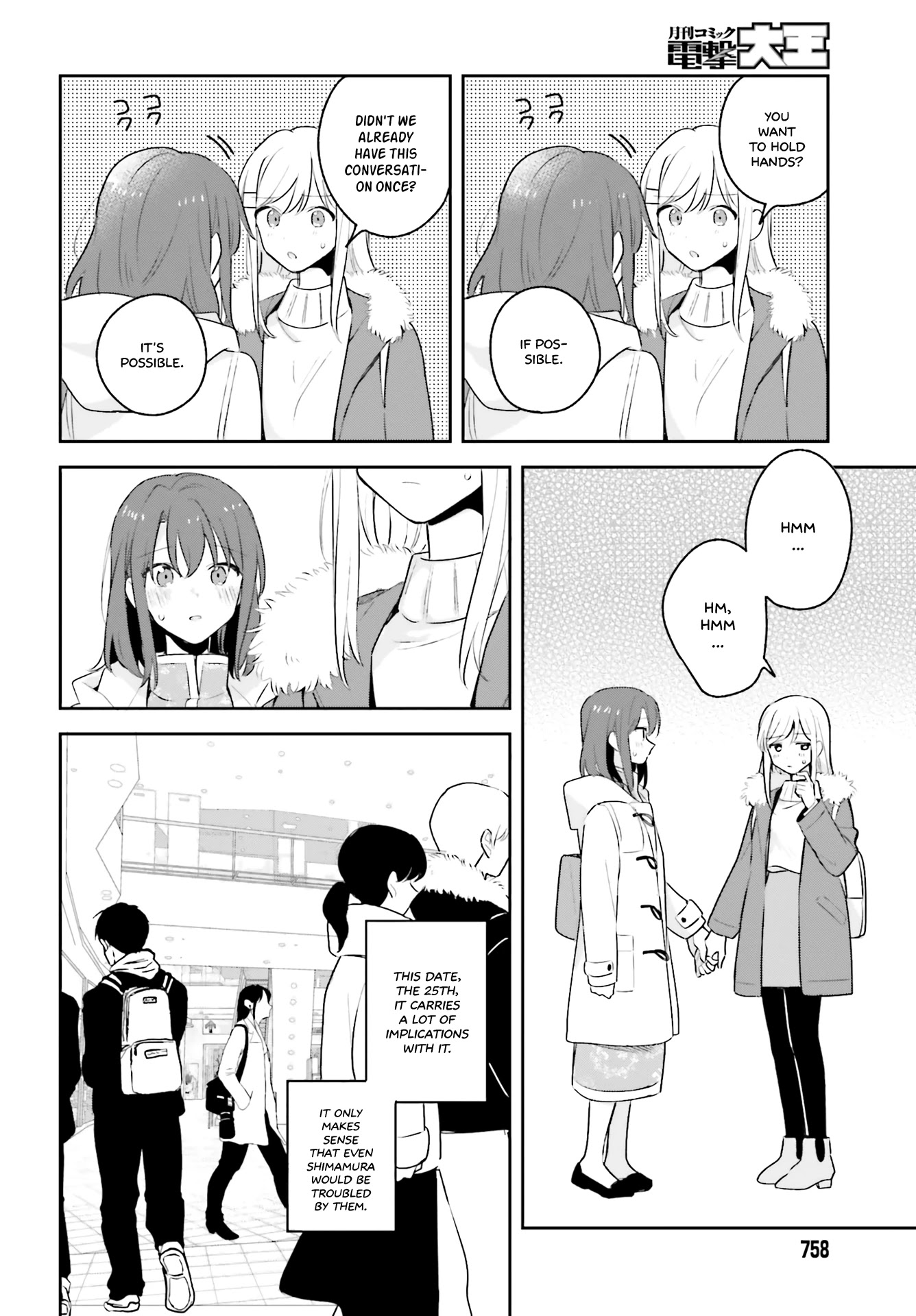 Adachi to Shimamura (Moke Yuzuhara) chapter 12 page 10