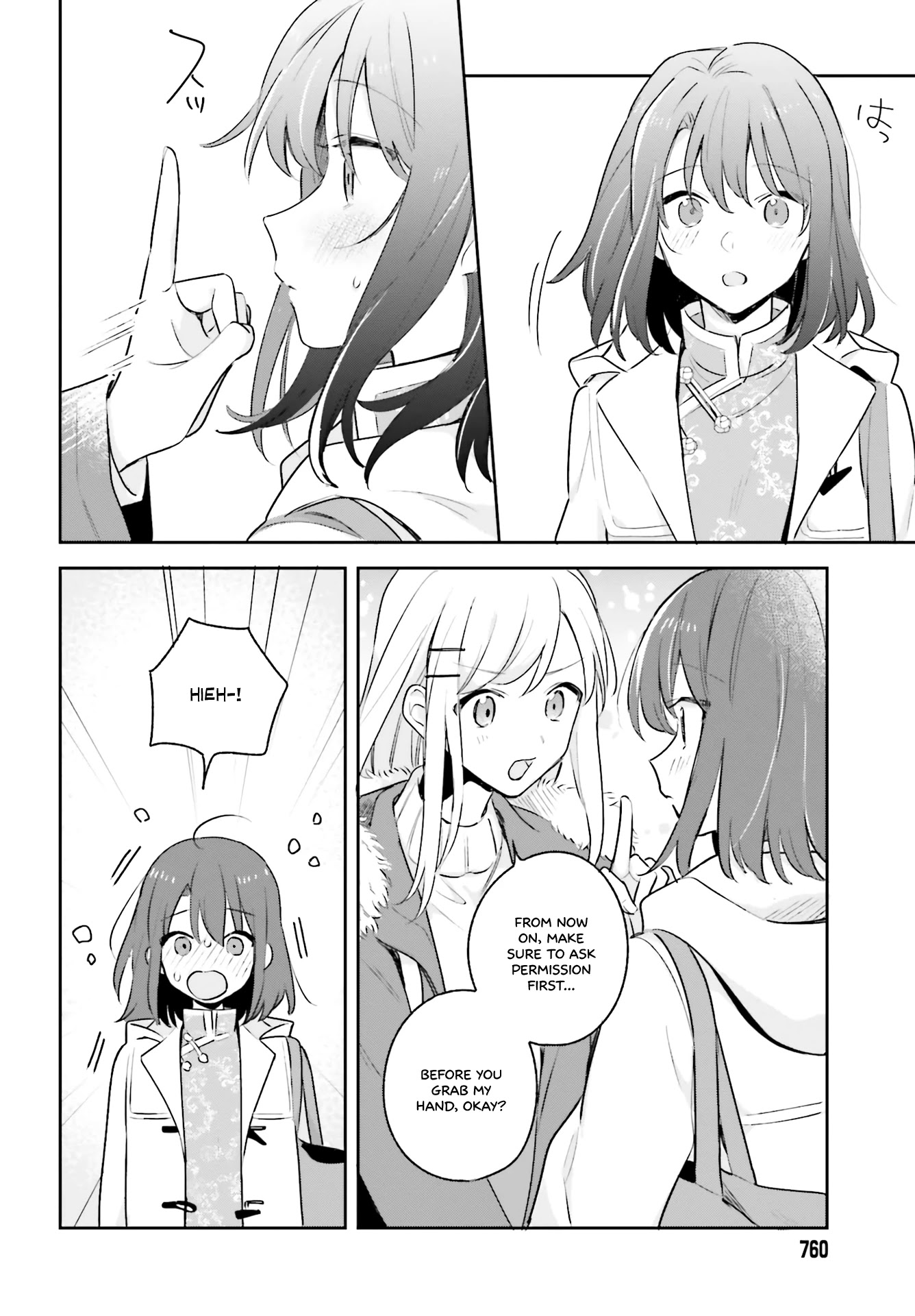 Adachi to Shimamura (Moke Yuzuhara) chapter 12 page 12