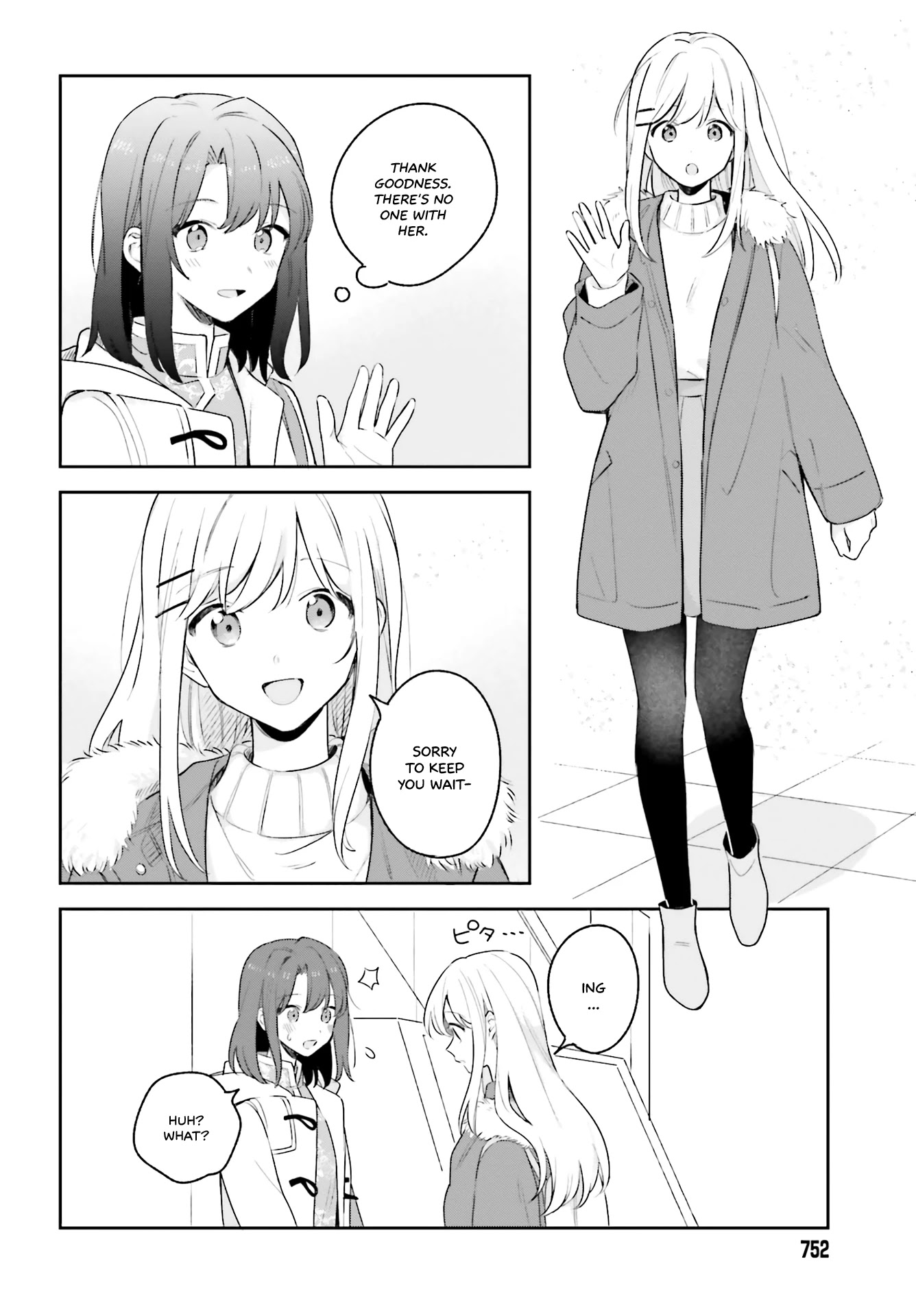 Adachi to Shimamura (Moke Yuzuhara) chapter 12 page 4