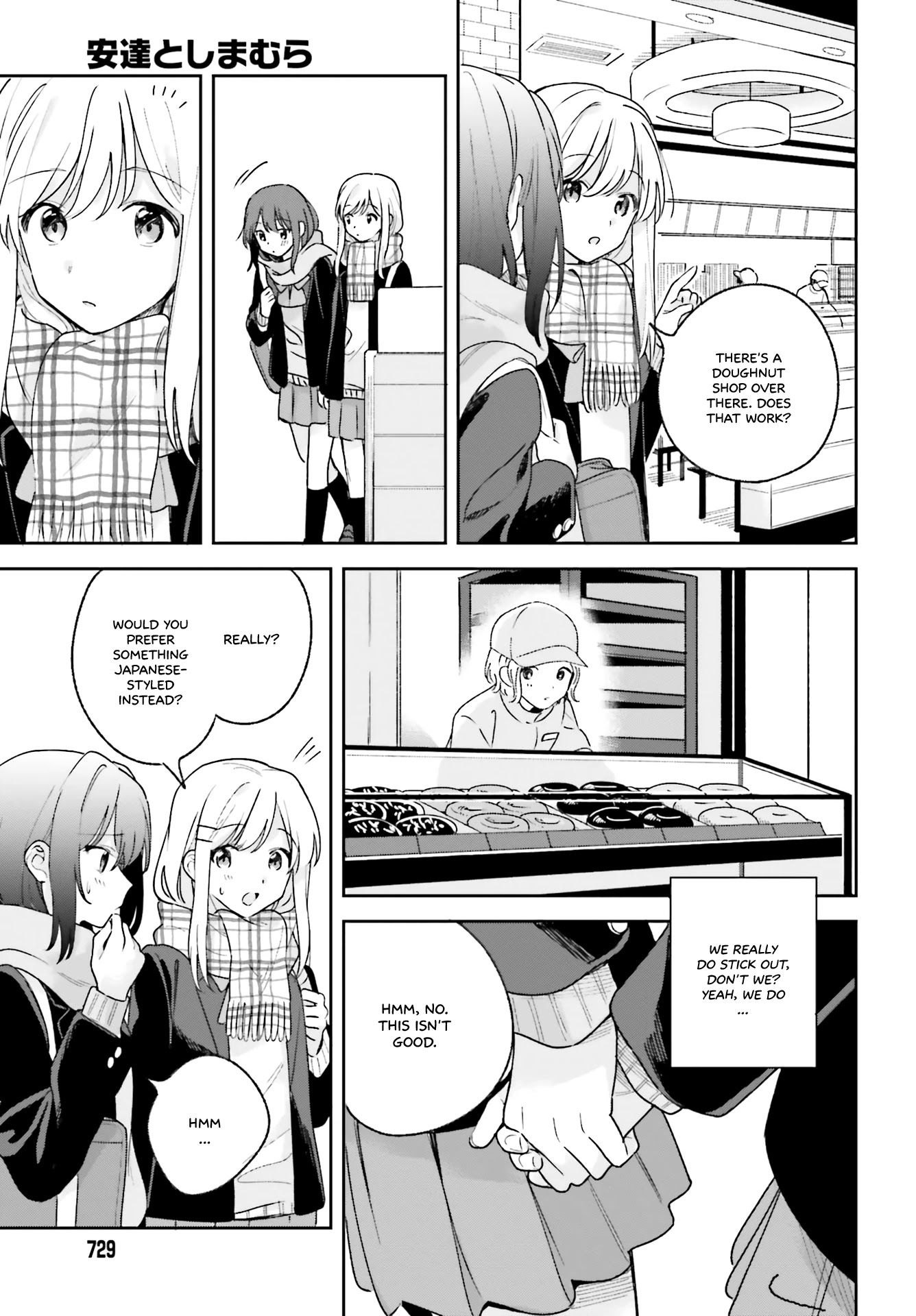 Adachi to Shimamura (Moke Yuzuhara) chapter 14 page 11