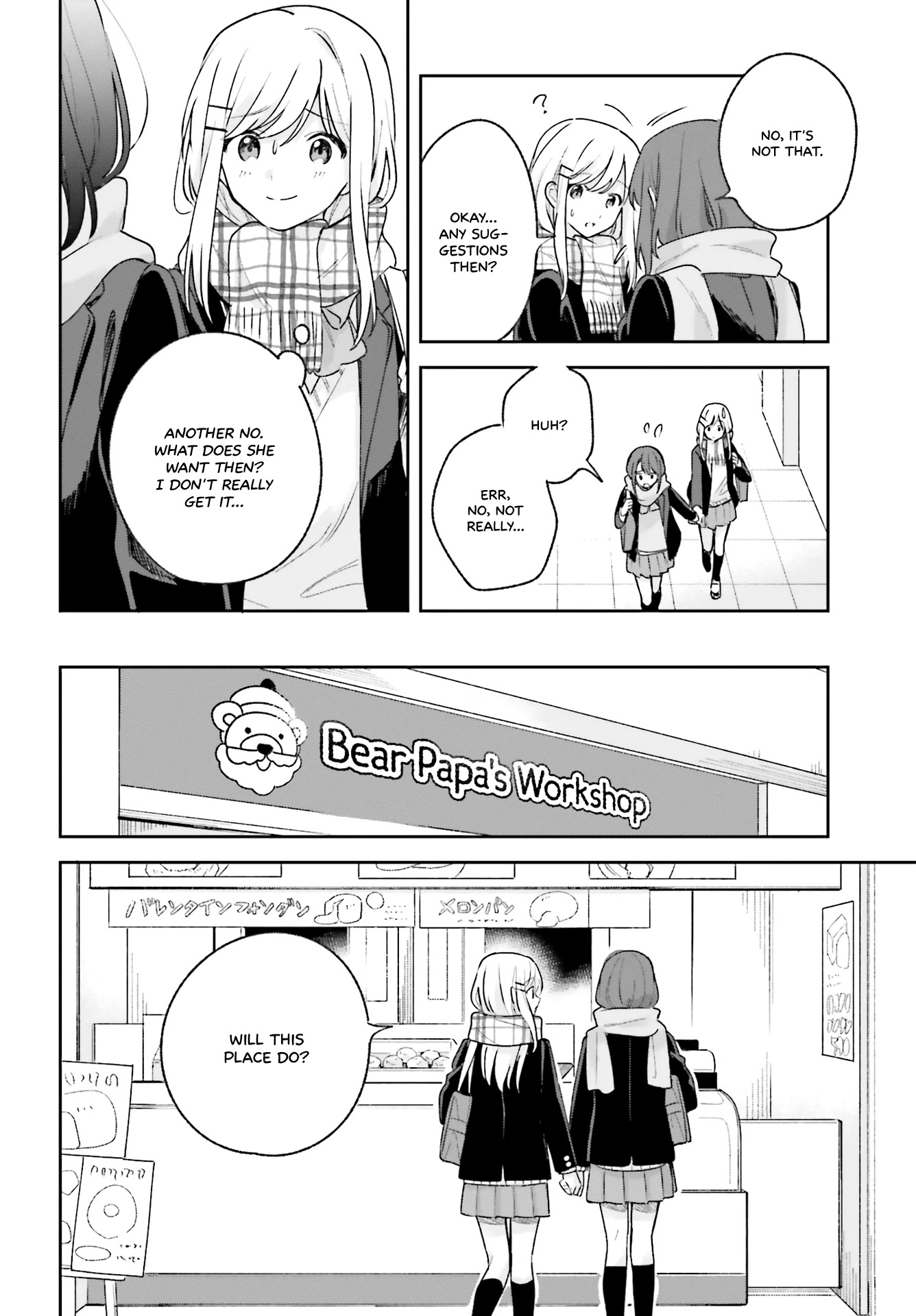 Adachi to Shimamura (Moke Yuzuhara) chapter 14 page 12