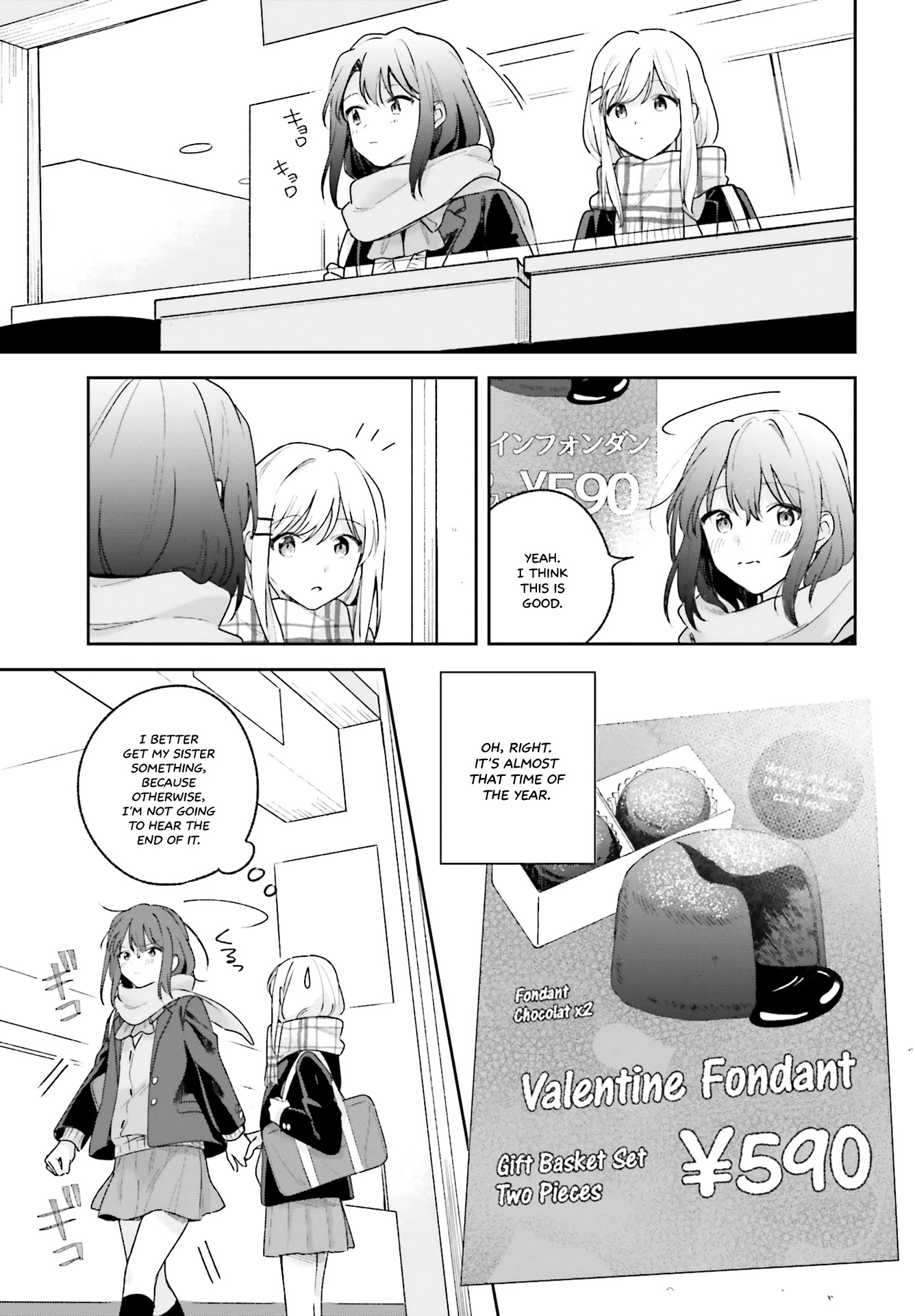 Adachi to Shimamura (Moke Yuzuhara) chapter 14 page 13