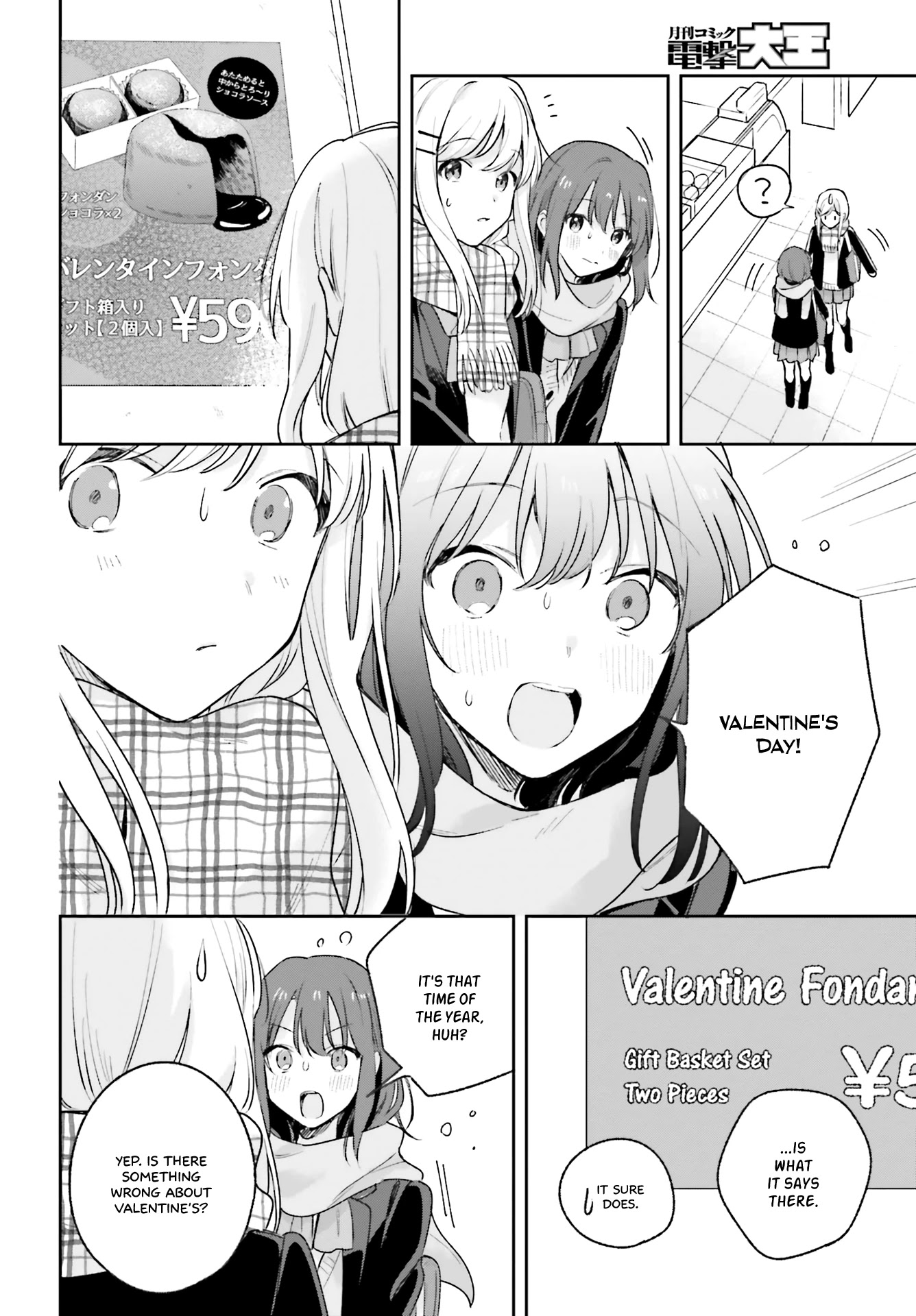 Adachi to Shimamura (Moke Yuzuhara) chapter 14 page 14