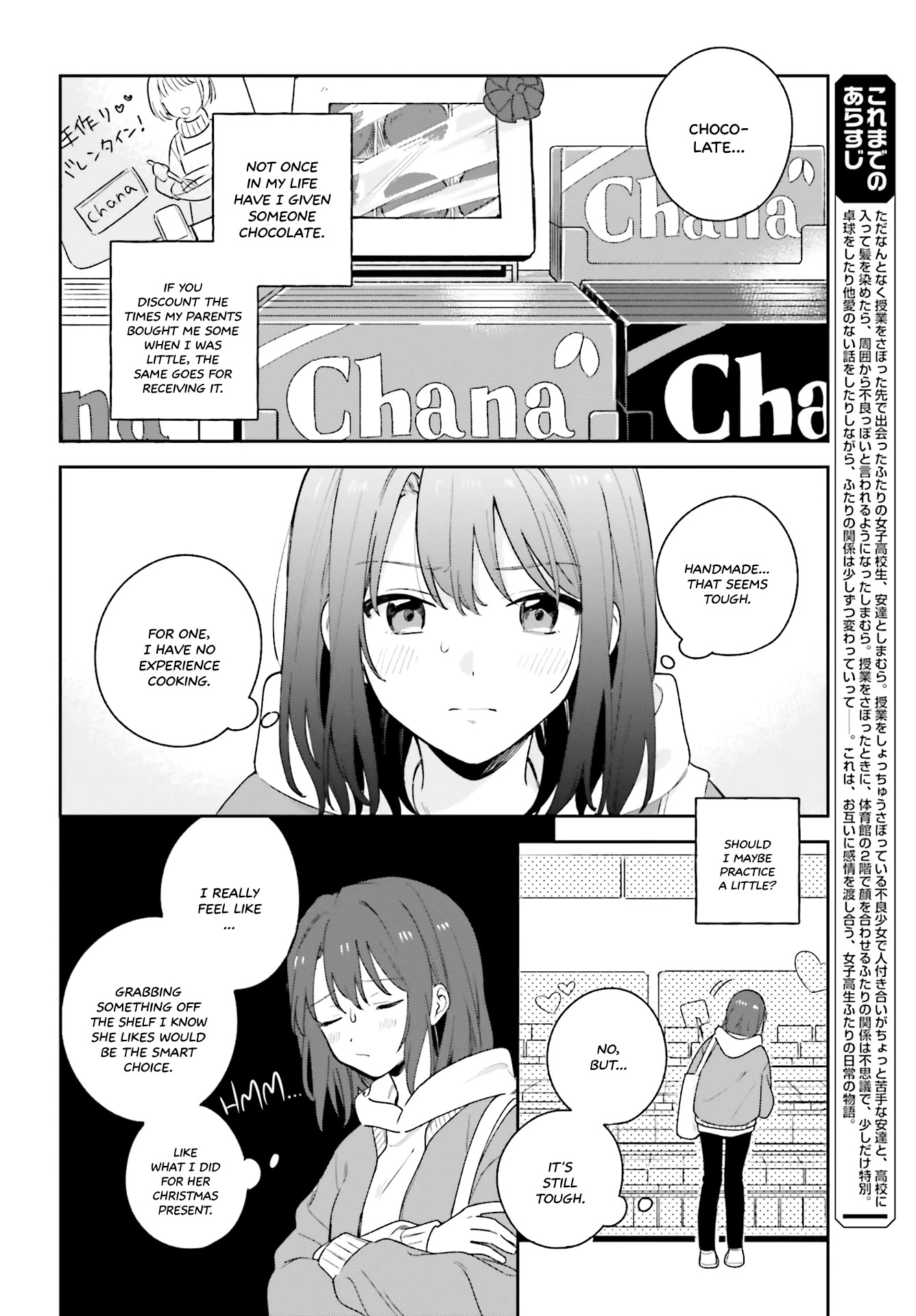 Adachi to Shimamura (Moke Yuzuhara) chapter 15 page 2