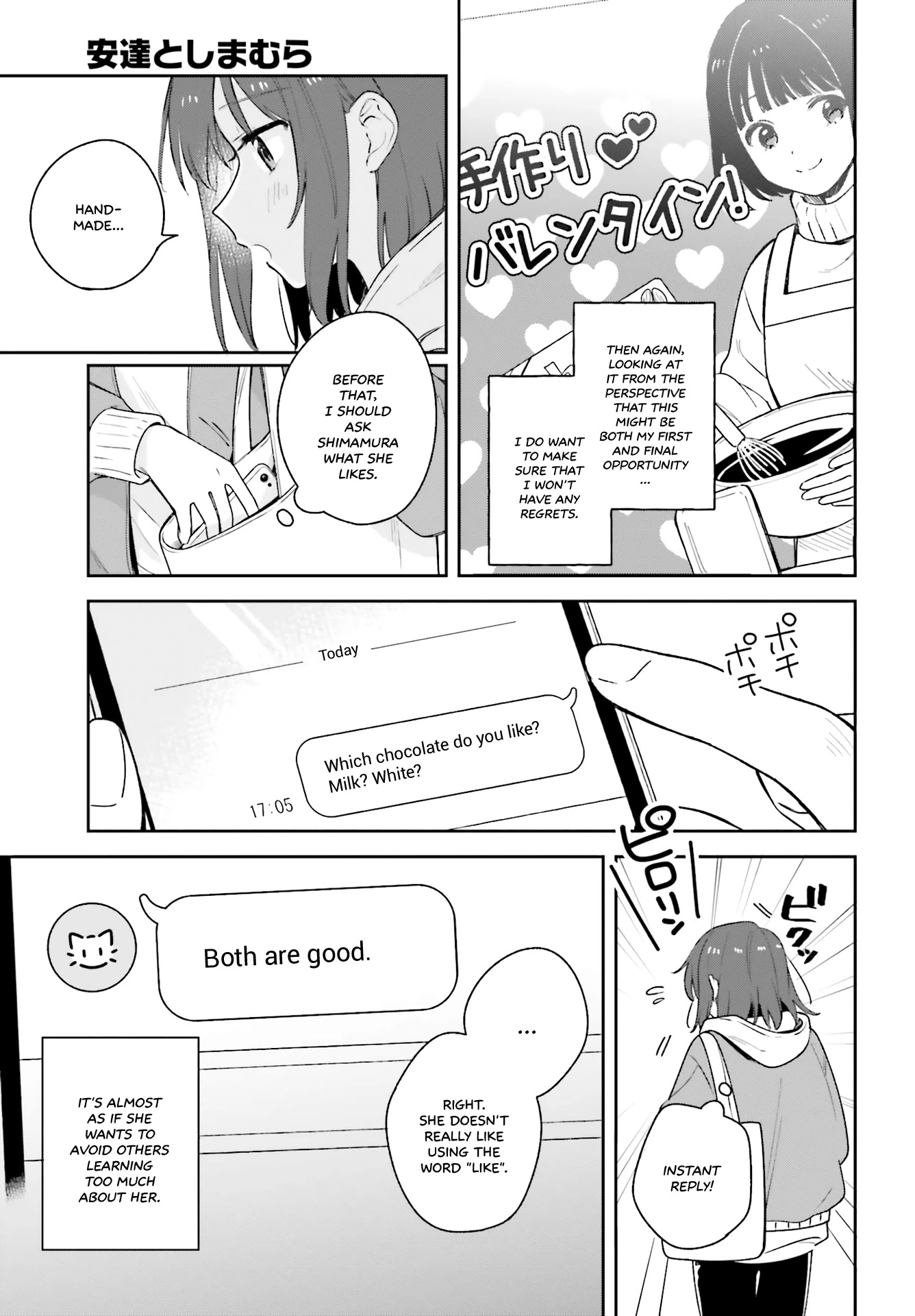 Adachi to Shimamura (Moke Yuzuhara) chapter 15 page 3