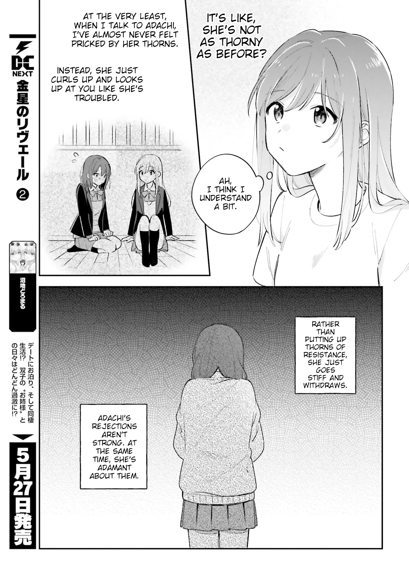 Adachi to Shimamura (Moke Yuzuhara) chapter 19 page 9