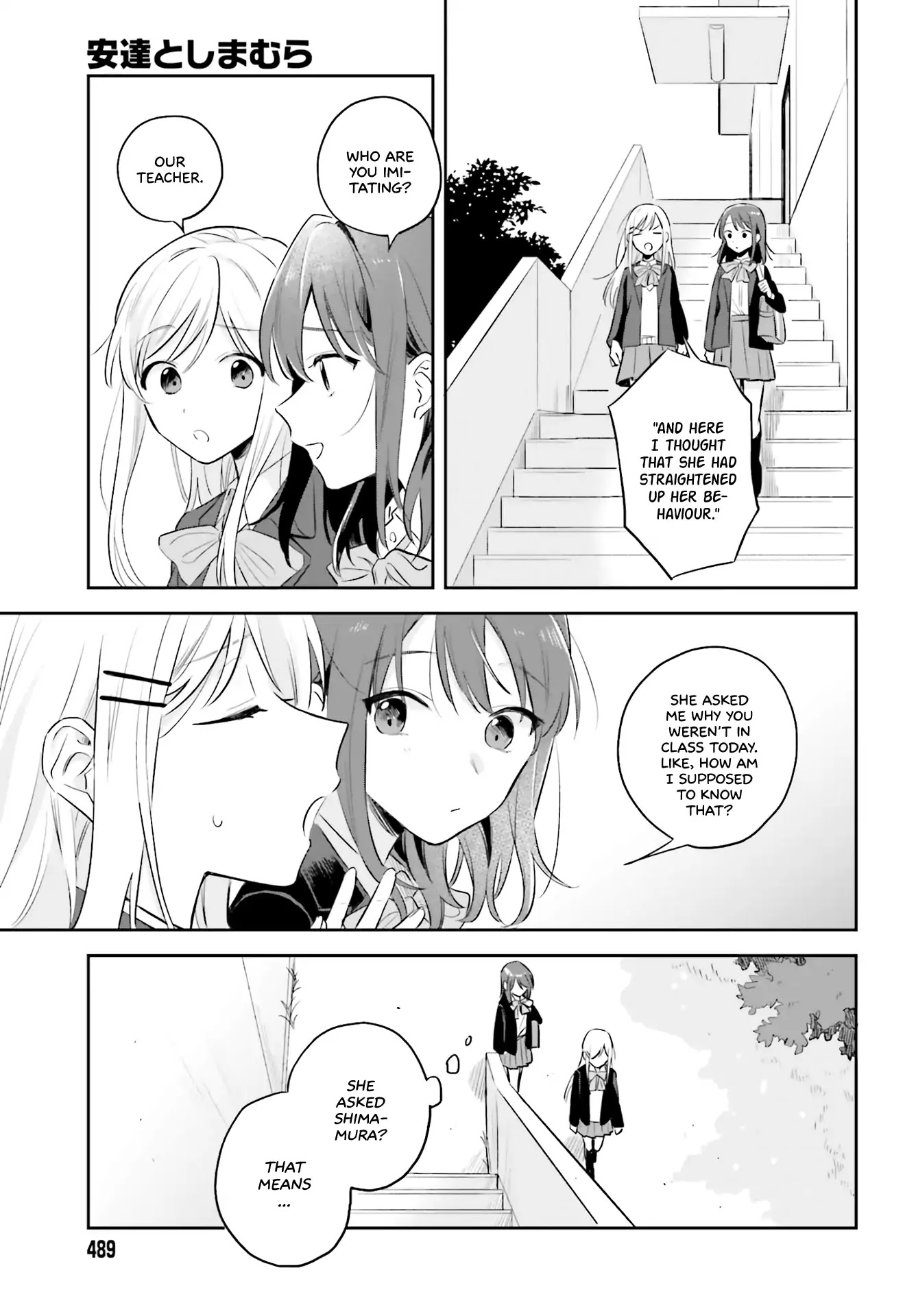 Adachi to Shimamura (Moke Yuzuhara) chapter 2 page 27
