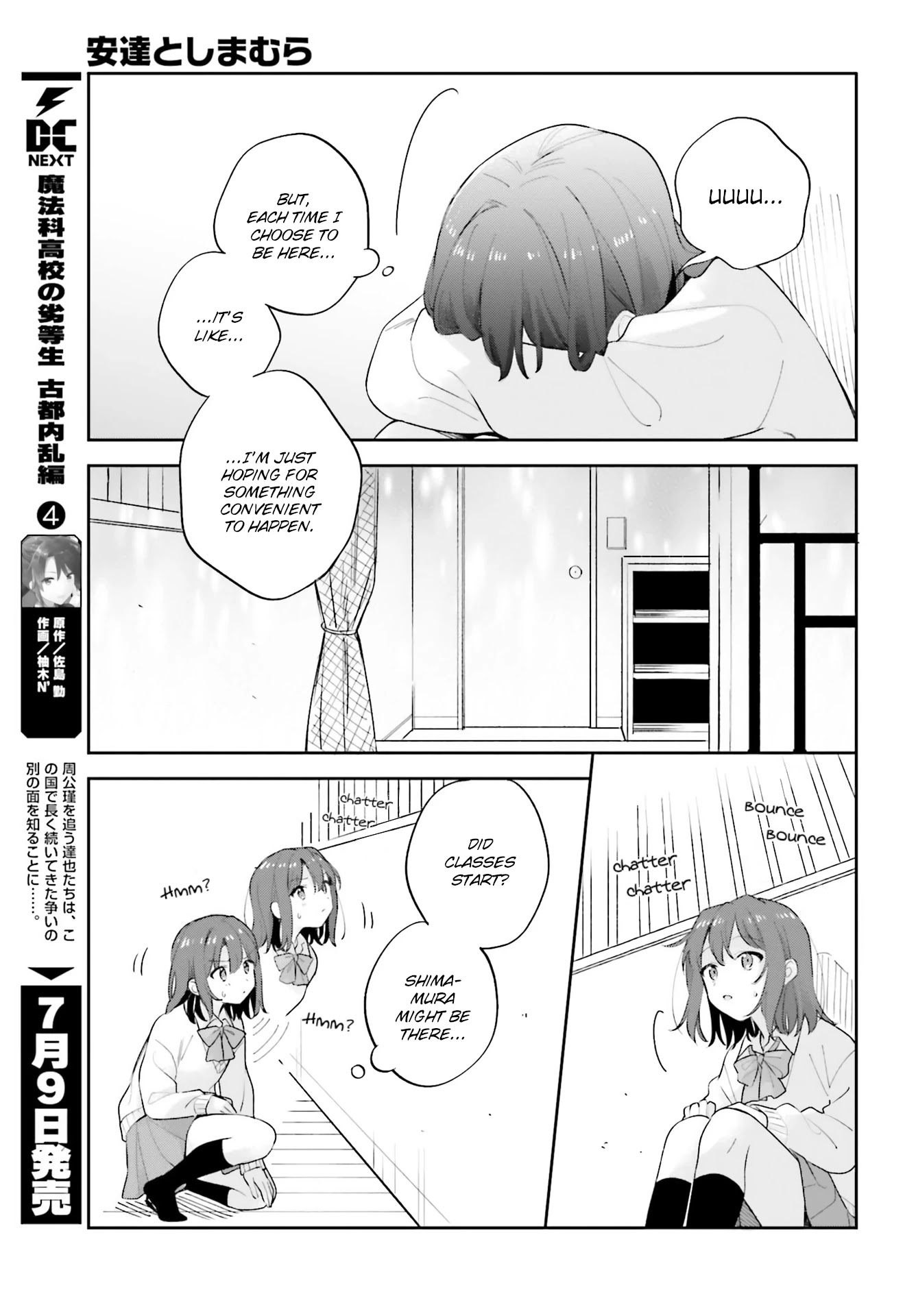 Adachi to Shimamura (Moke Yuzuhara) chapter 20 page 3