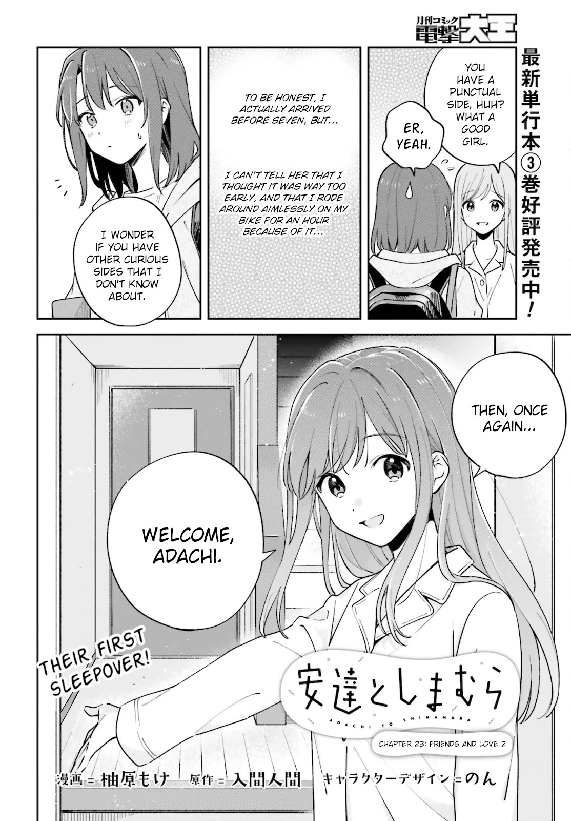 Adachi to Shimamura (Moke Yuzuhara) chapter 23 page 2