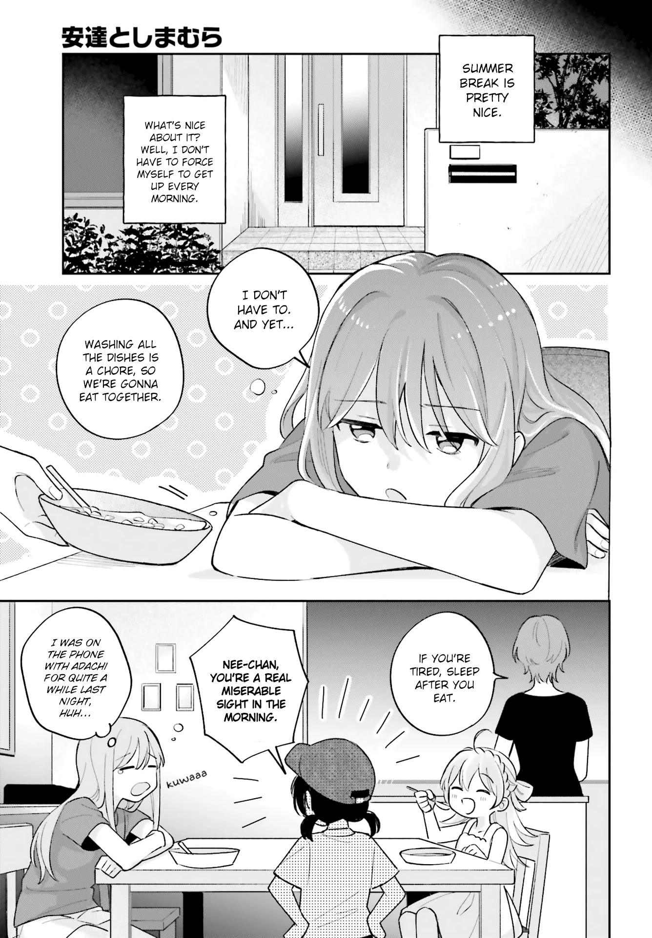 Adachi to Shimamura (Moke Yuzuhara) chapter 26 page 11
