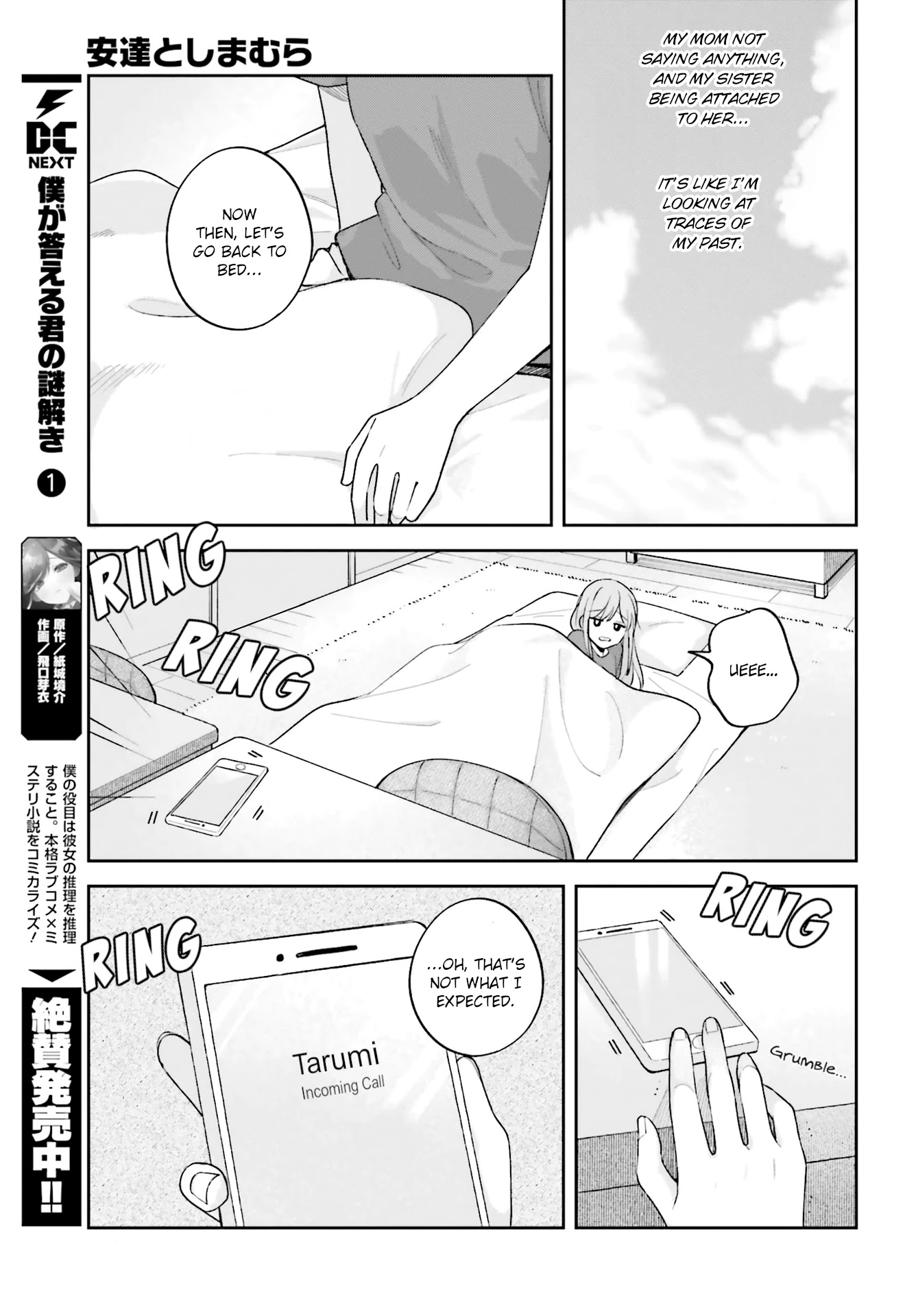 Adachi to Shimamura (Moke Yuzuhara) chapter 26 page 13