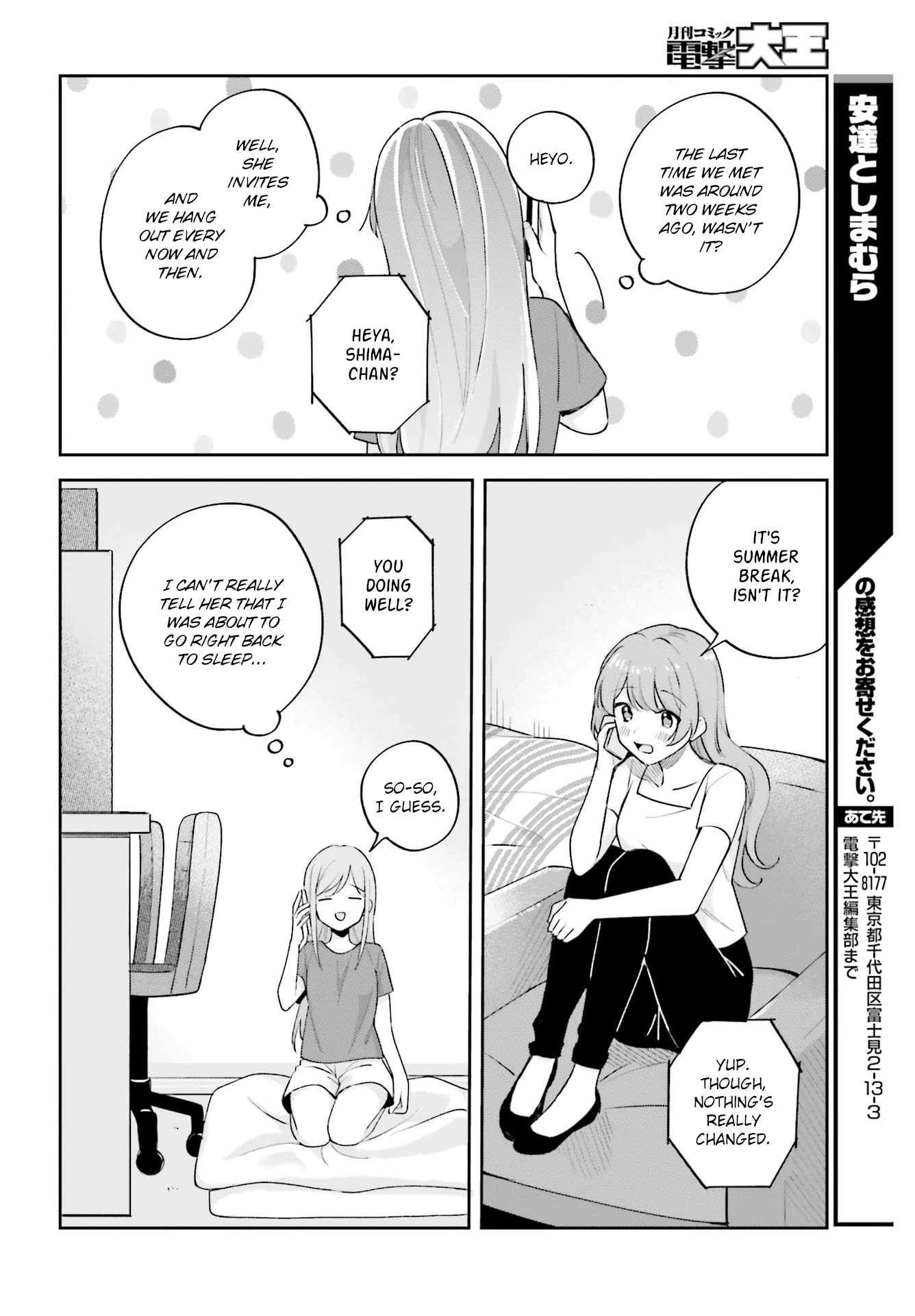 Adachi to Shimamura (Moke Yuzuhara) chapter 26 page 14