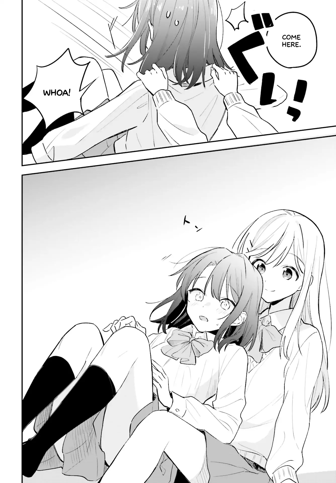 Adachi to Shimamura (Moke Yuzuhara) chapter 3 page 20