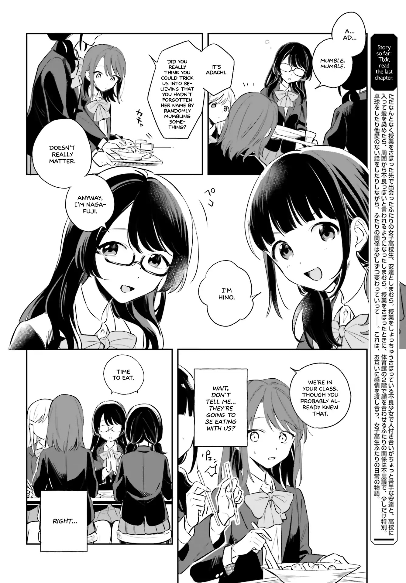 Adachi to Shimamura (Moke Yuzuhara) chapter 3 page 4