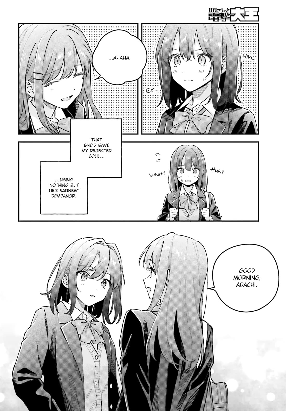 Adachi to Shimamura (Moke Yuzuhara) chapter 42 page 16