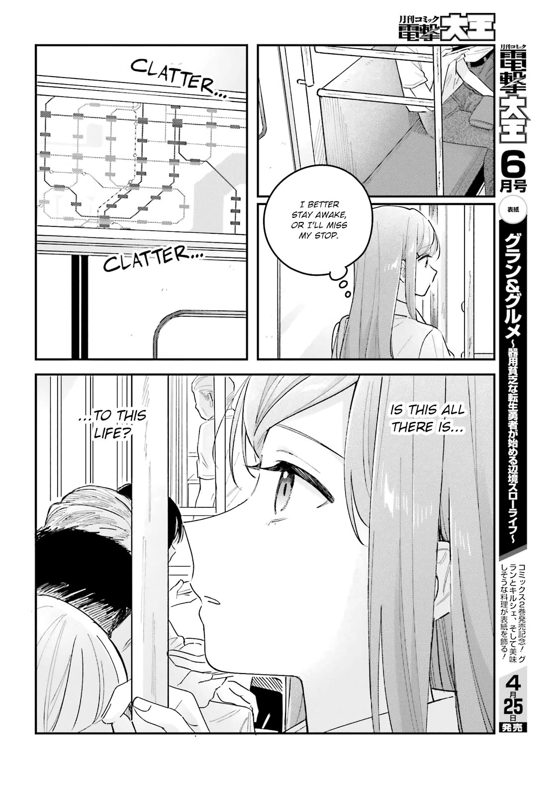 Adachi to Shimamura (Moke Yuzuhara) chapter 42 page 6