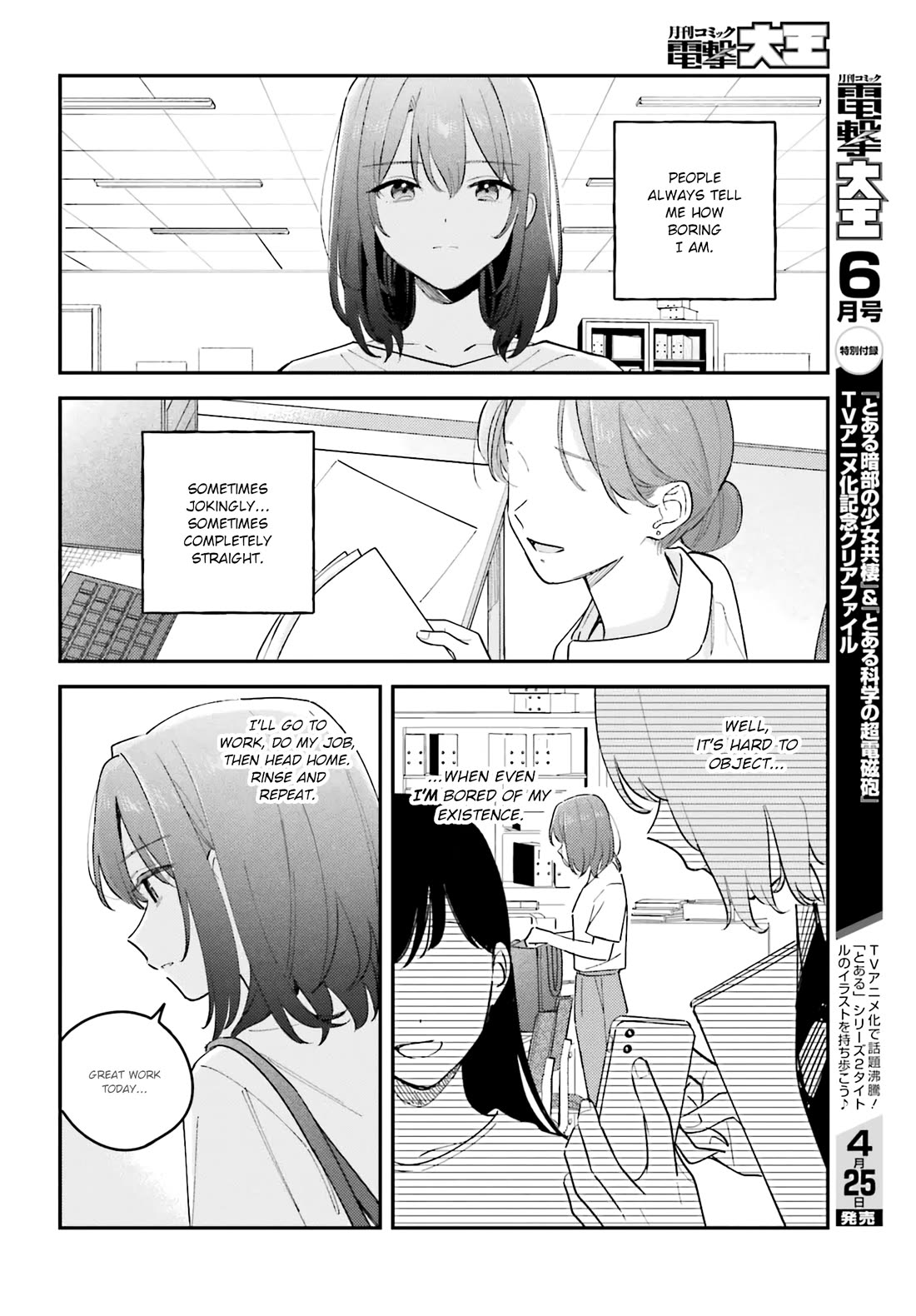 Adachi to Shimamura (Moke Yuzuhara) chapter 42 page 8