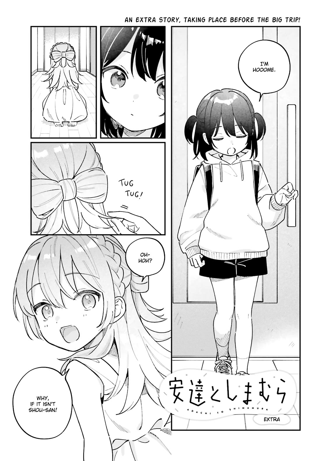 Adachi to Shimamura (Moke Yuzuhara) chapter 44.75 page 1