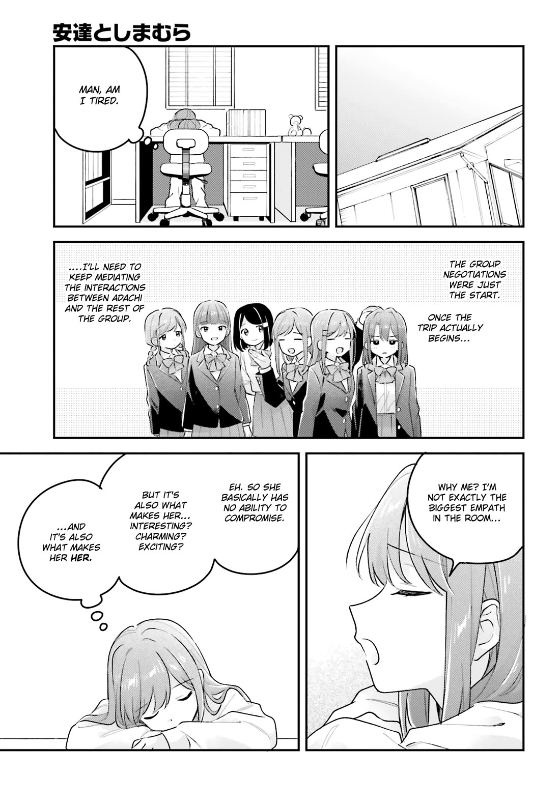Adachi to Shimamura (Moke Yuzuhara) chapter 44 page 13