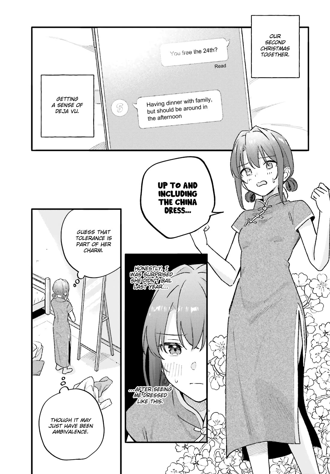 Adachi to Shimamura (Moke Yuzuhara) chapter 45.1 page 3