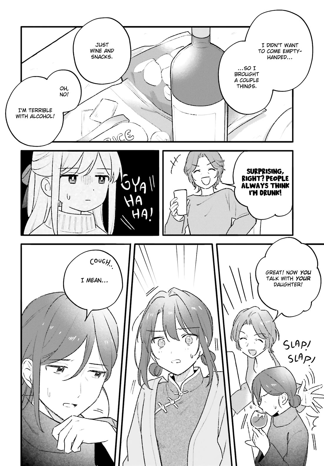 Adachi to Shimamura (Moke Yuzuhara) chapter 45.2 page 14