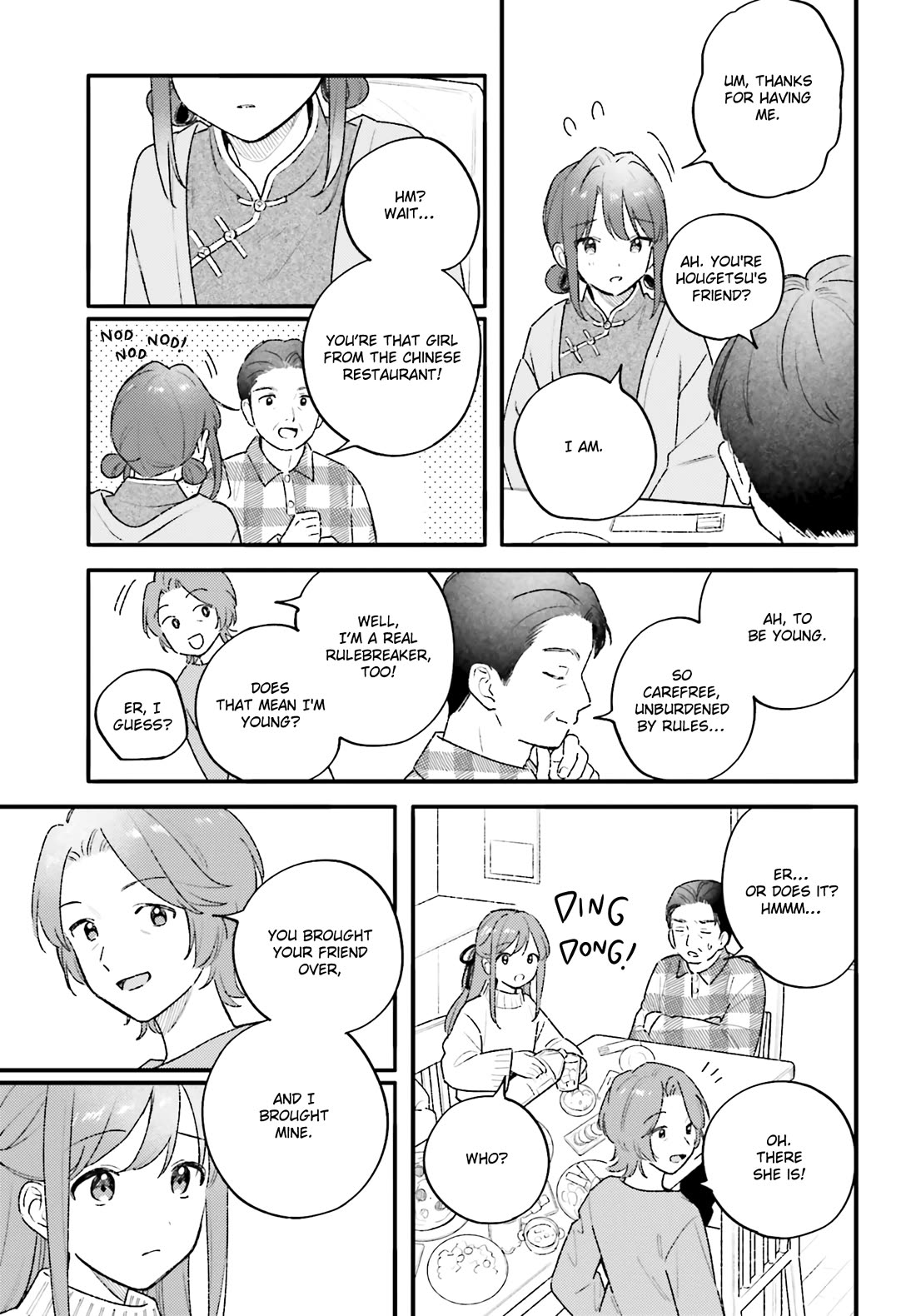 Adachi to Shimamura (Moke Yuzuhara) chapter 45.2 page 7