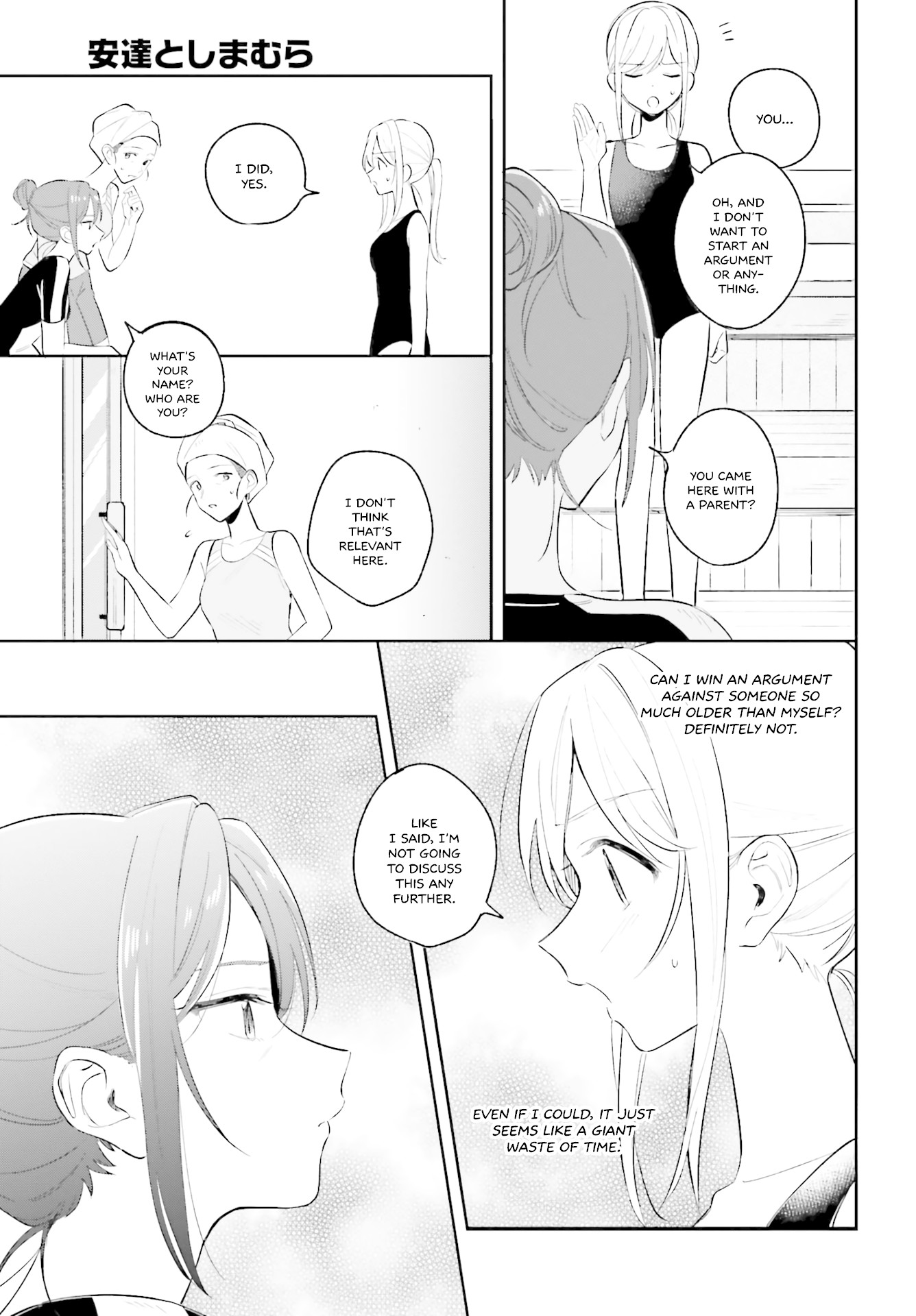 Adachi to Shimamura (Moke Yuzuhara) chapter 8 page 7