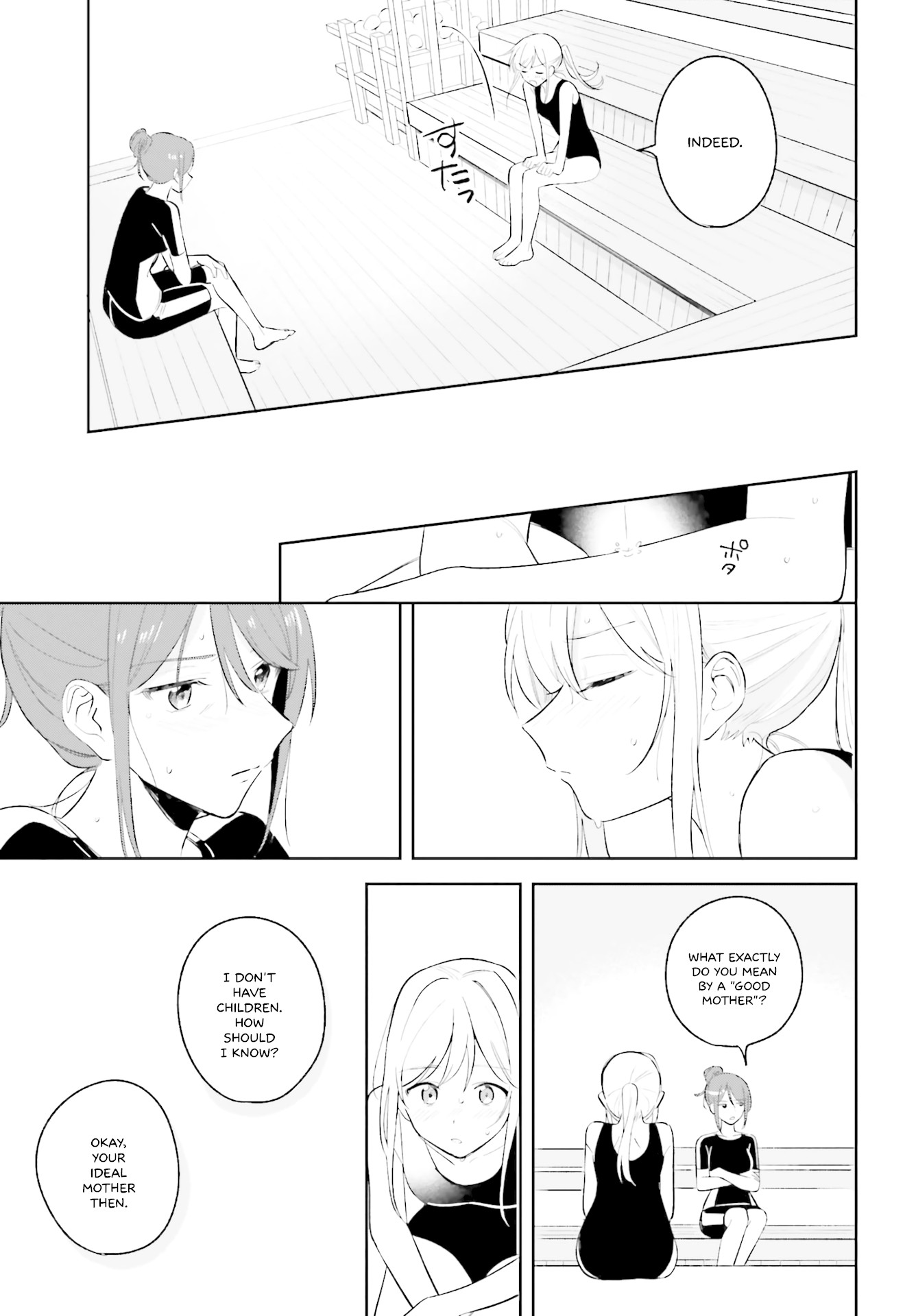 Adachi to Shimamura (Moke Yuzuhara) chapter 8 page 9