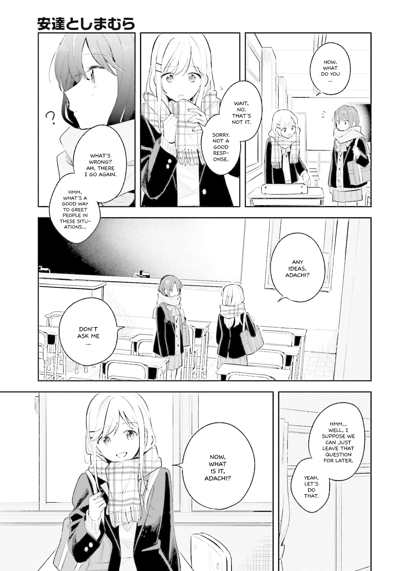 Adachi to Shimamura (Moke Yuzuhara) chapter 9 page 9
