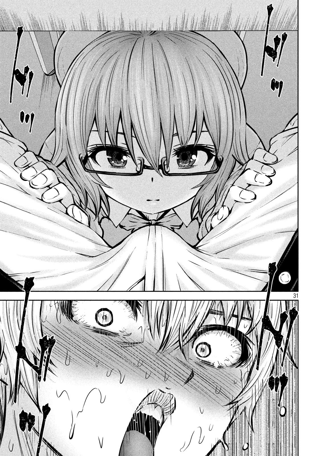 Adamasu no Majotachi chapter 15 page 32