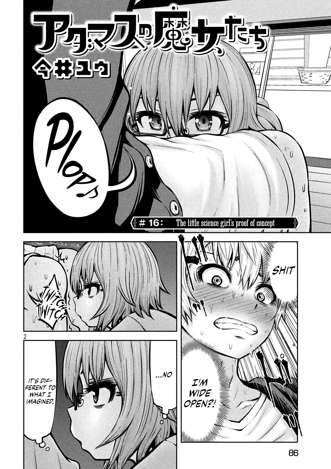 Adamasu no Majotachi chapter 16 page 3