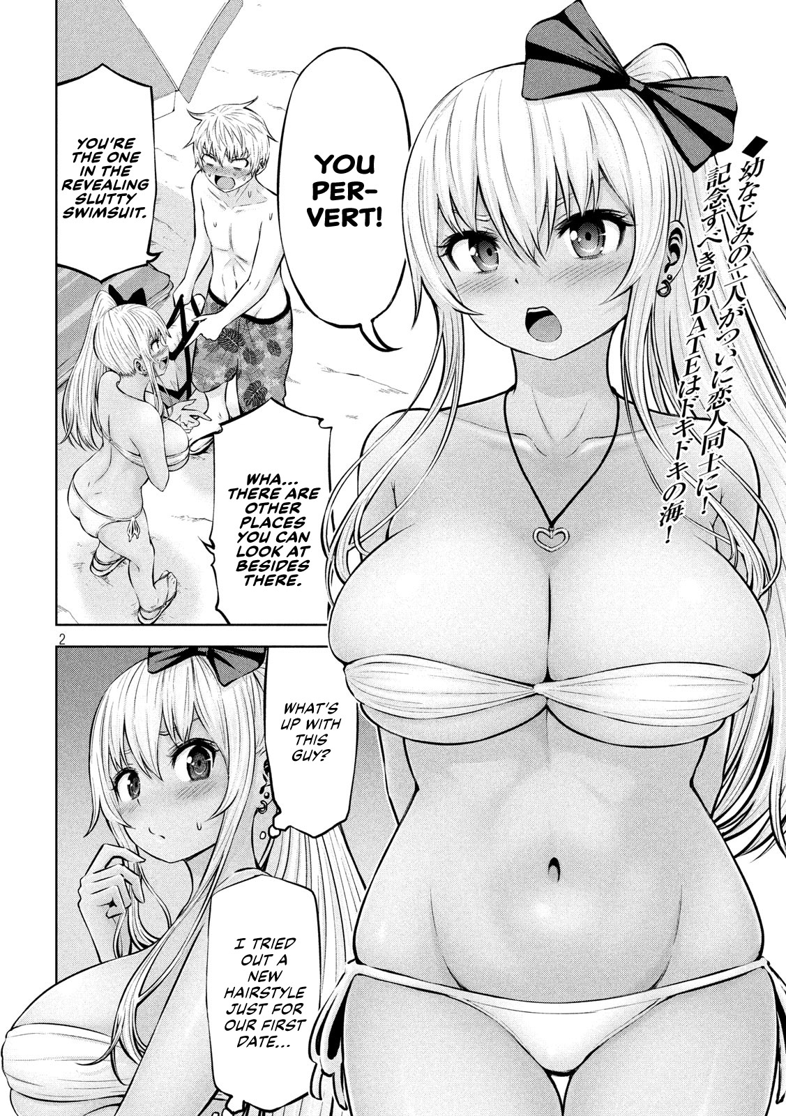 Adamasu no Majotachi chapter 17 page 3