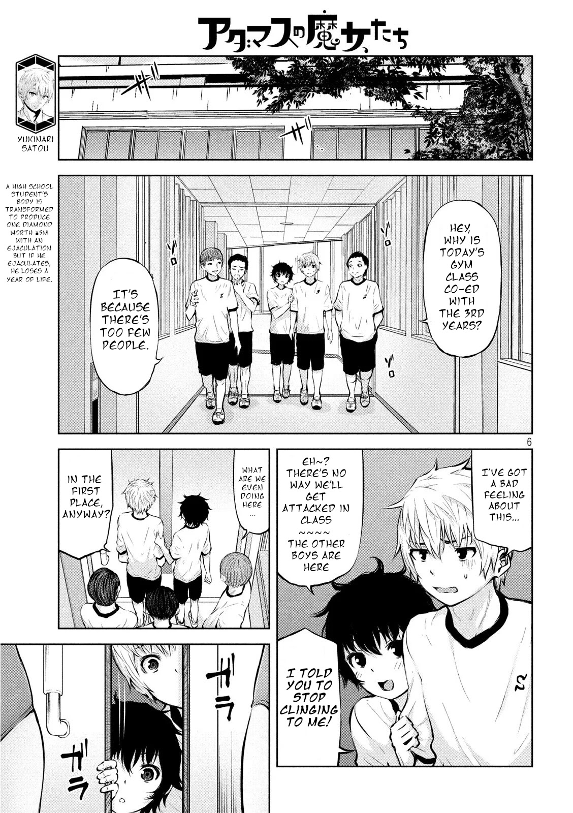 Adamasu no Majotachi chapter 20 page 6