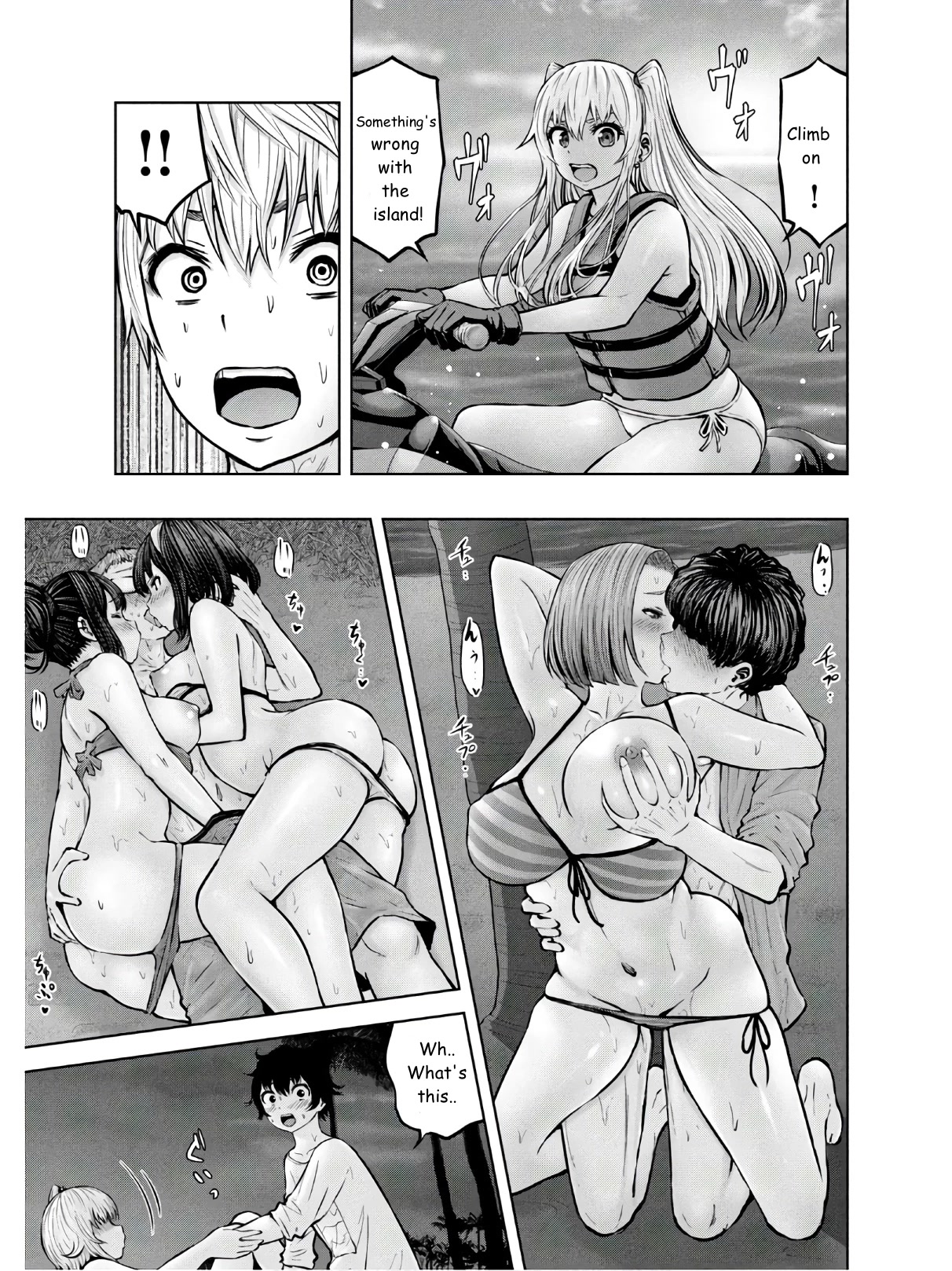 Adamasu no Majotachi chapter 24 page 33