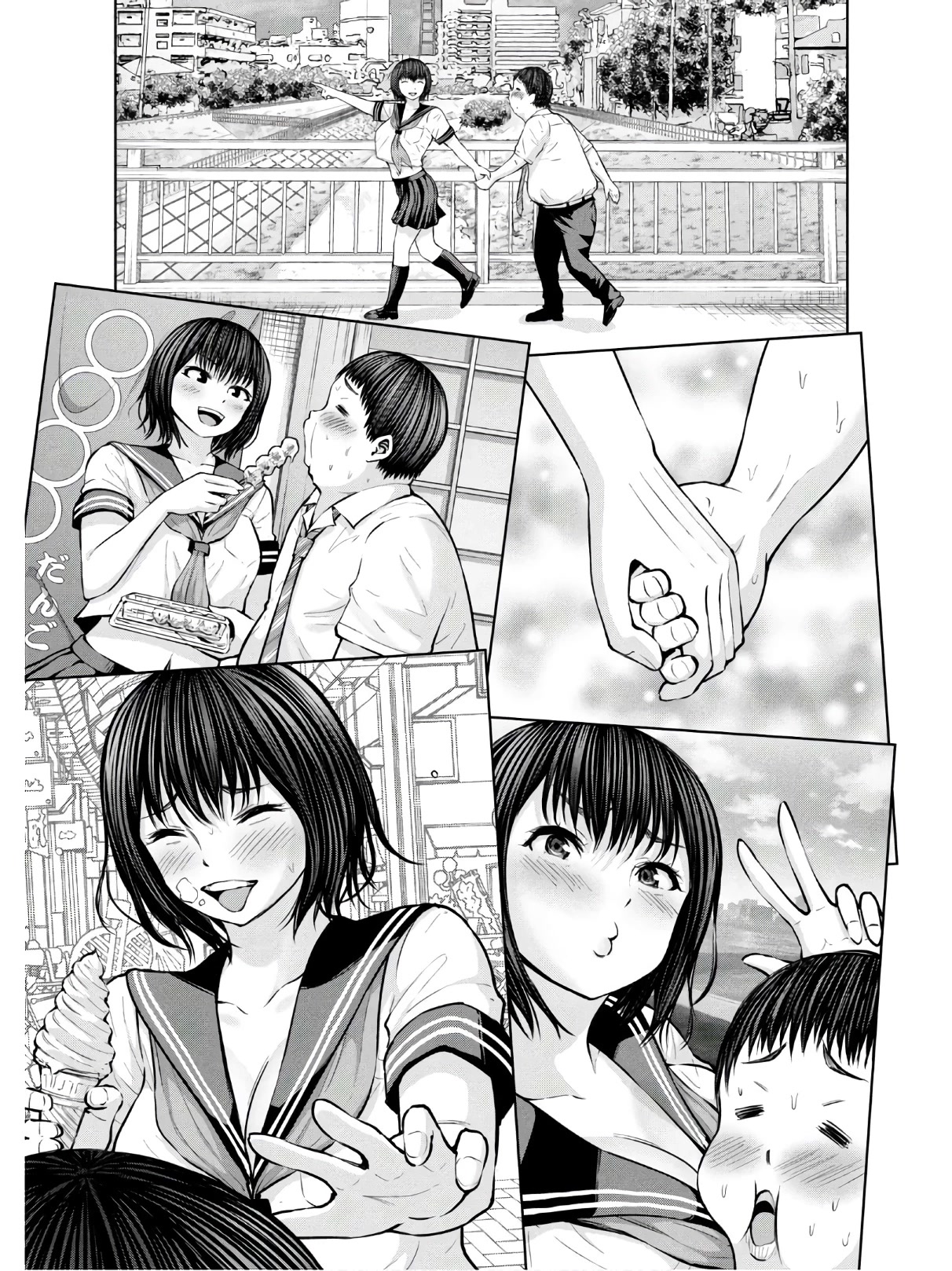 Adamasu no Majotachi chapter 27 page 5