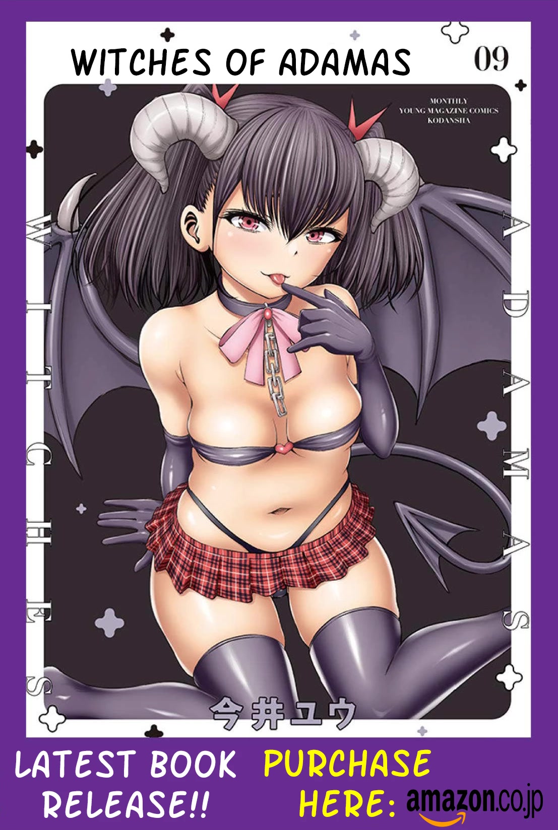 Adamasu no Majotachi chapter 28 page 1