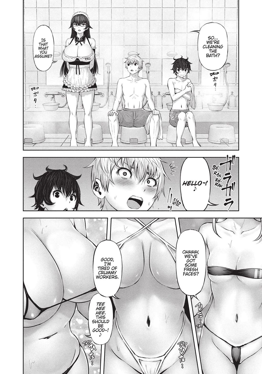 Adamasu no Majotachi chapter 39 page 12